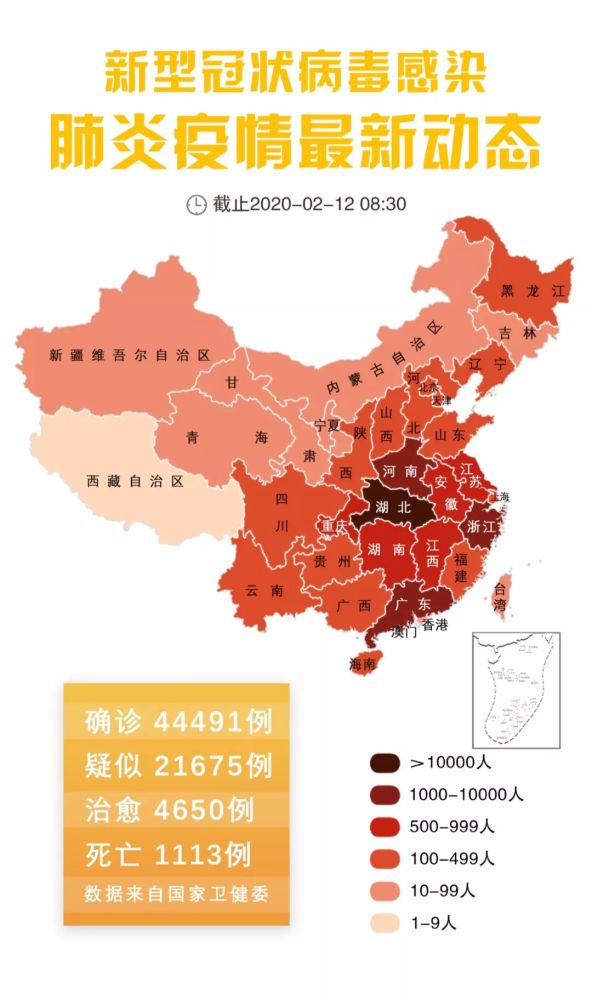全球新冠瞰炎最新疫情动态