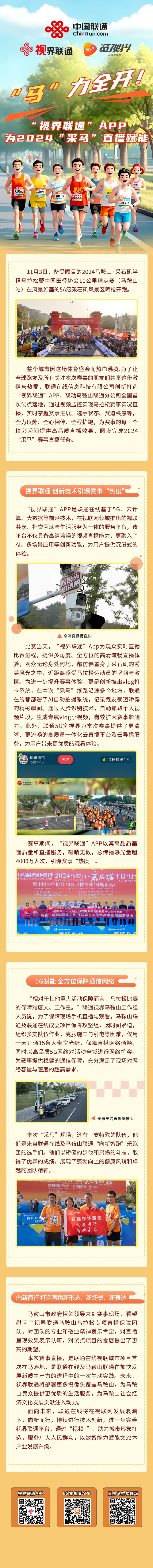 2024买马资料免费网站,全方位展开数据规划_交互版45.841