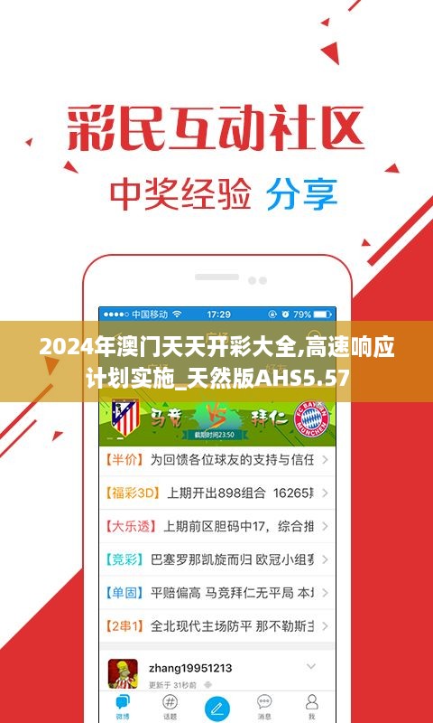 第1700页