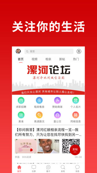 22324濠江论坛app下载,专业数据解释设想_娱乐版1.164