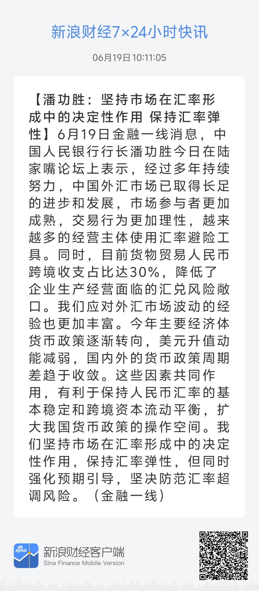 22324濠江论坛com下载22324,系统评估分析_模块版12.539