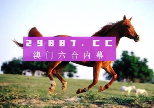 一肖一码一特,专业调查具体解析_可靠版43.910