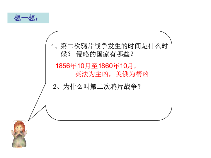 广东八二站资料简介,科技成果解析_多功能版6.660