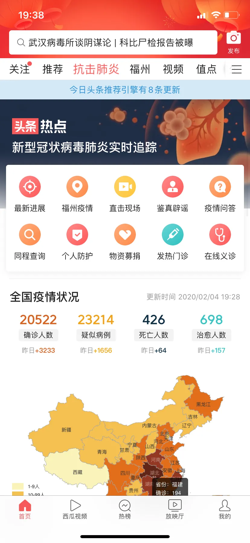 科学视角下的解读，疫情预计结束时间分析