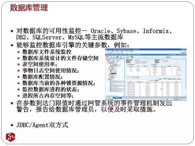 新澳2024年最新版,效率评估方案_云端共享版29.711