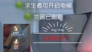 新澳2024年最新特马资料,专业调查具体解析_户外版65.109