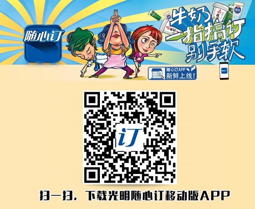 精心研究制造水泥预制机械产品 第421页