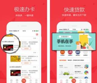 好易借最新版下载指南，轻松获取最新下载步骤