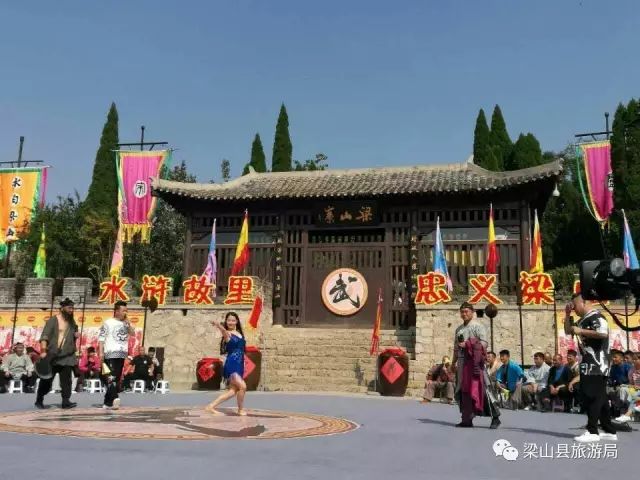 梁山最新动态，好汉的日常趣事与家的温馨时光