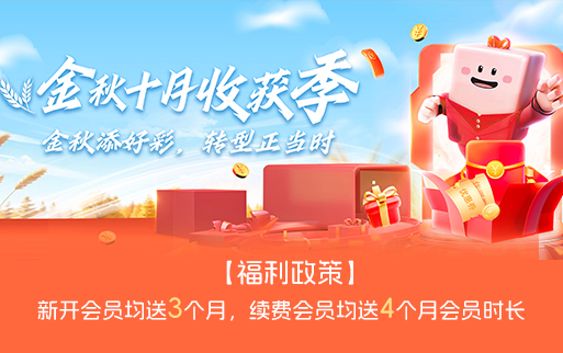澳门天天开好彩正版挂牌,交叉科学_职业版66.564