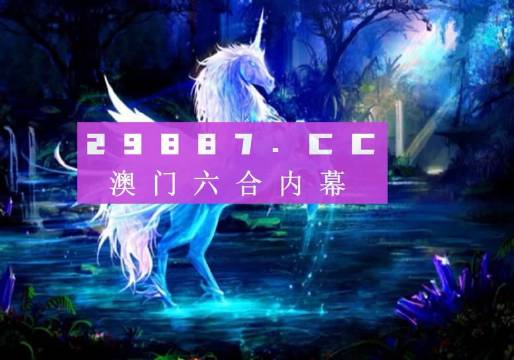 澳门最精准正最精准龙门客栈图库,执行机制评估_零售版29.457