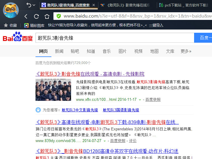 影音先锋最新资源平台，探索影视娱乐的新纪元