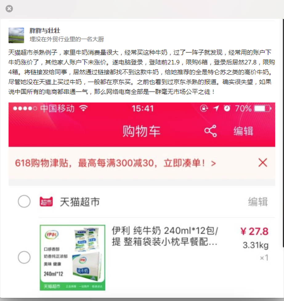 管家婆一票一码100正确张家港,数据引导执行策略_开放版58.201