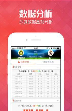 管家婆一票一码100正确济南,四个全面解答题_工具版28.697