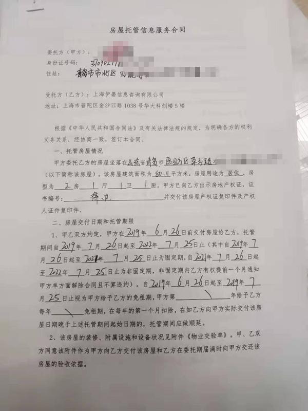 最新租房信息，开启生活新篇章，体验自信与成长的旅程