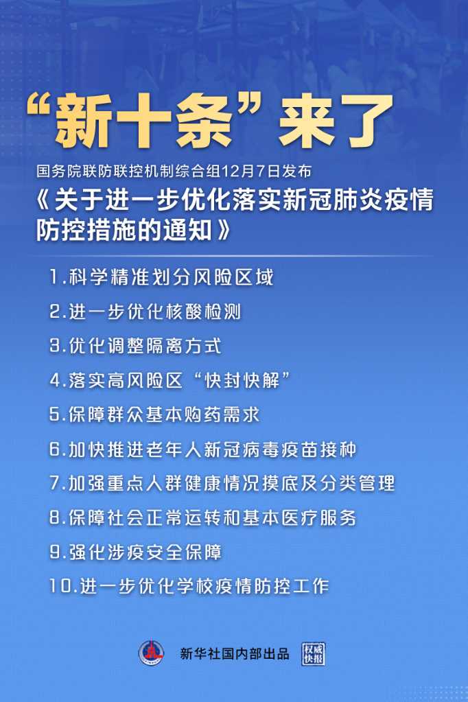 最新疫情防控措施下的自然美景探索之旅