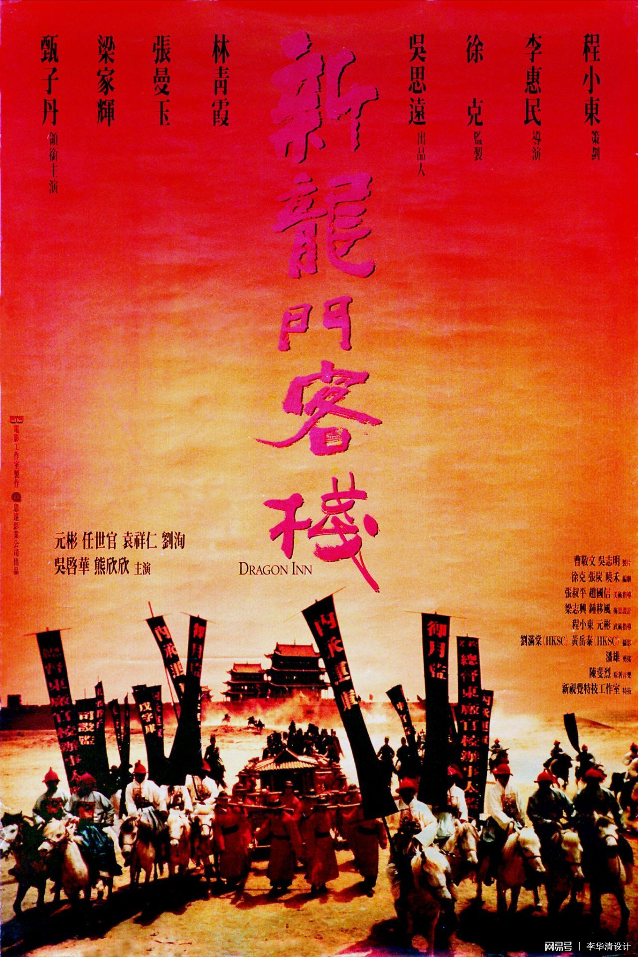 澳门最精准正最精准龙门客栈免费,实地验证实施_拍照版1.541