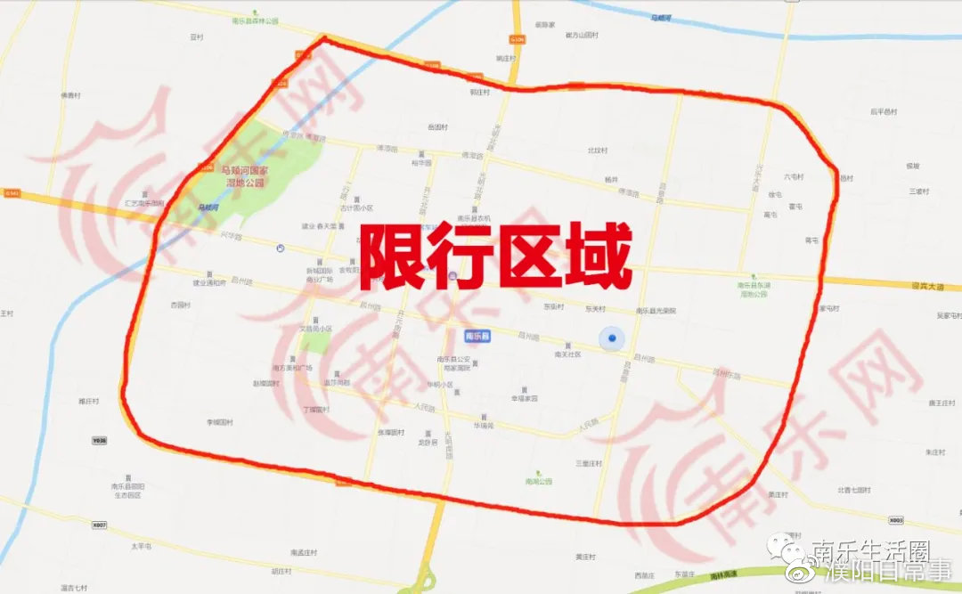 南乐最新限号政策，影响与各方观点深度探析