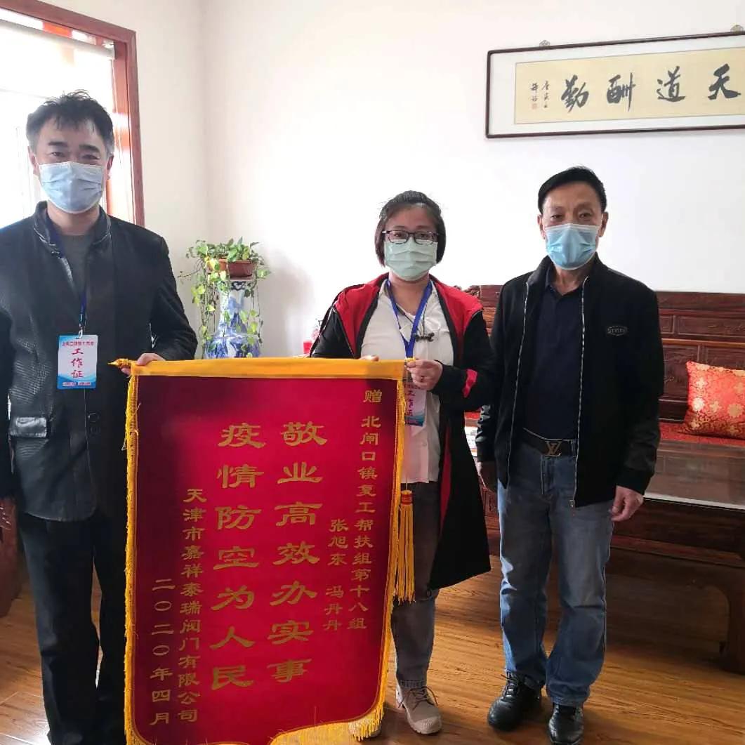 北闸口最新职位招聘启事