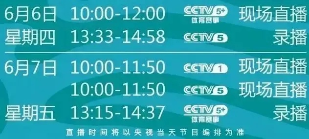 中央电视台十三套直播，心灵与自然的奇妙之旅