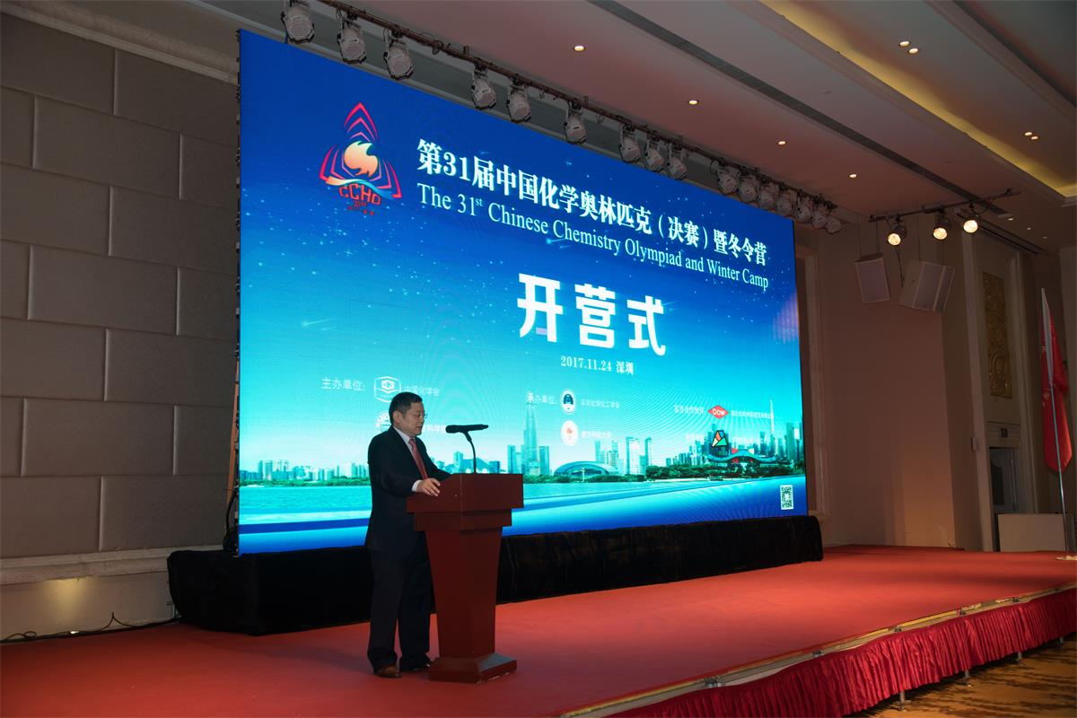 中国化学最新动态与资讯获取步骤指南