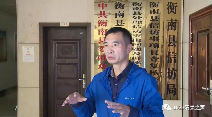 衡南县吴旭东最新职务,衡南县吴旭东的最新职务与温馨日常