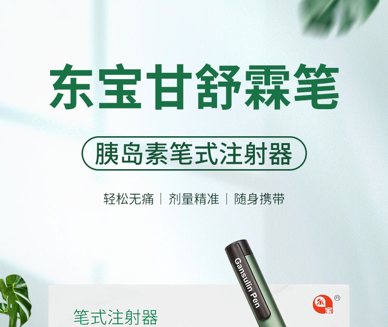 甘舒霖笔价格，探寻一支笔的温暖旅程