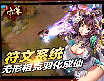 高科技引领未来，盖世帝尊最新章节体验前所未有的生活变革