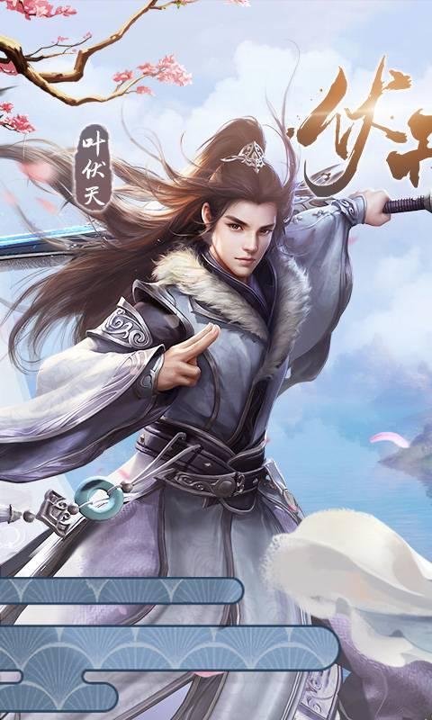 叶伏天氏章节目录，小巷美食秘境探索