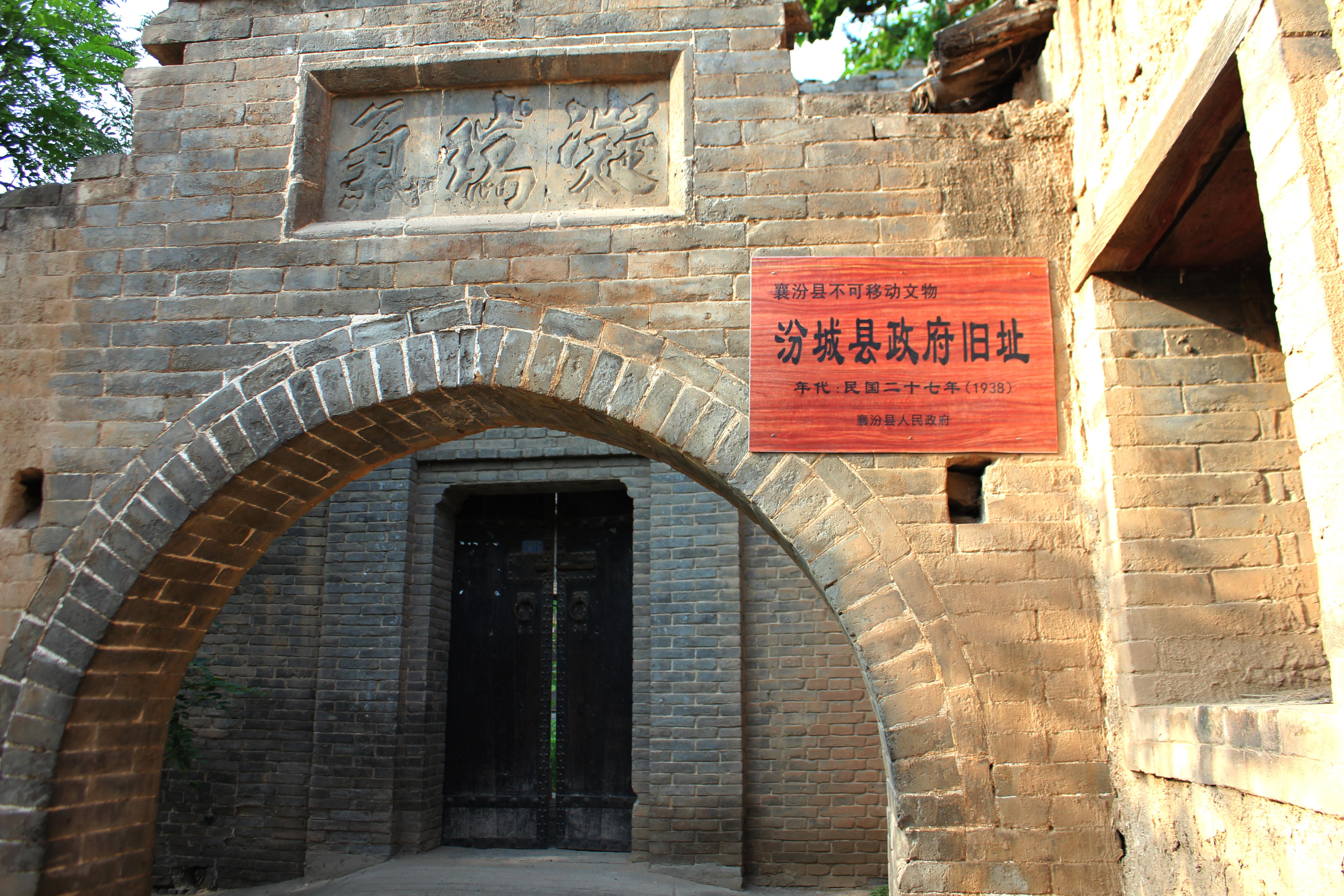 最新乡镇政府大门照片，展现乡村新面貌的门户风采