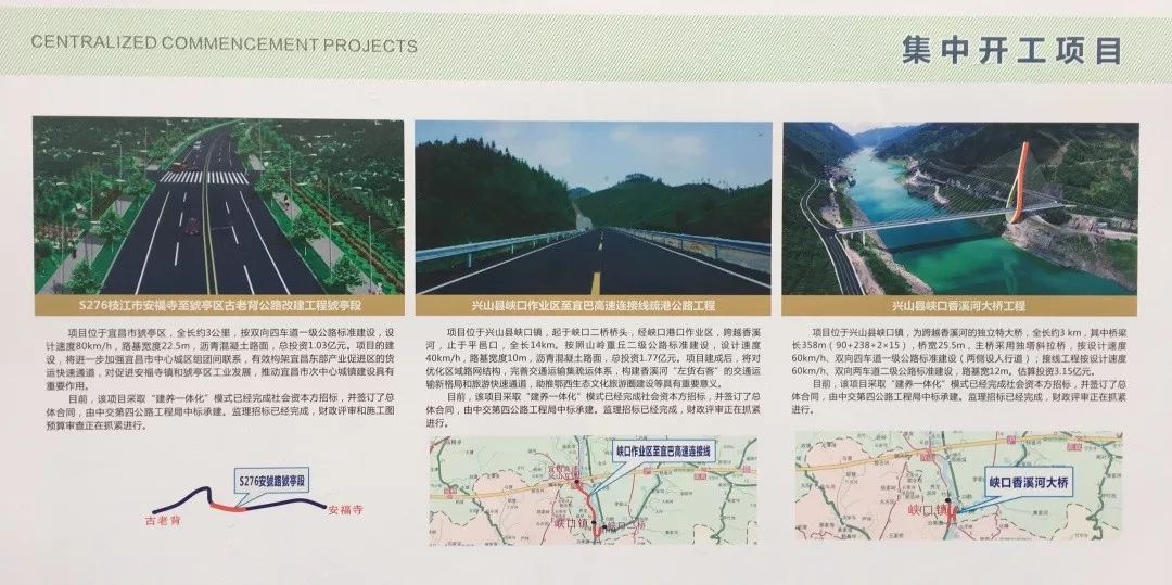 秭归交通最新资讯,秭归交通最新资讯，探索自然美景的旅程，寻找内心的平静