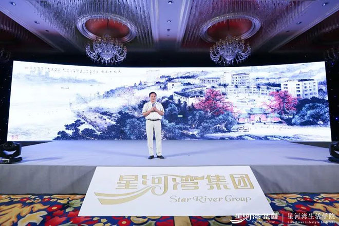 星河湾上市,星河湾上市，引领科技新纪元，重塑未来生活体验
