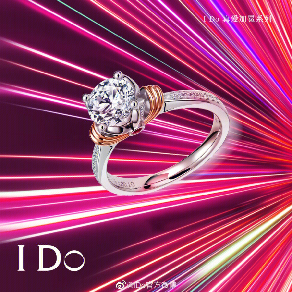 ido新款上市,💎 IDO新款上市！惊艳全城的时尚魅力，你值得拥有！