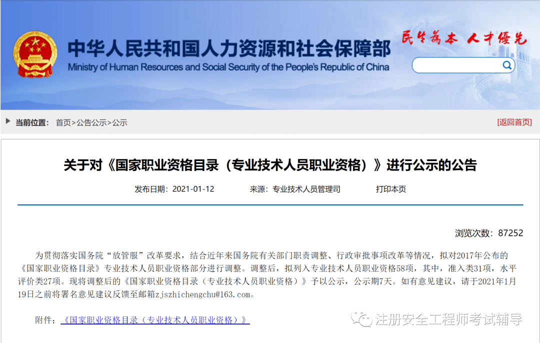 最新职业资讯，洞悉未来就业趋势，引领个人职业发展新篇章