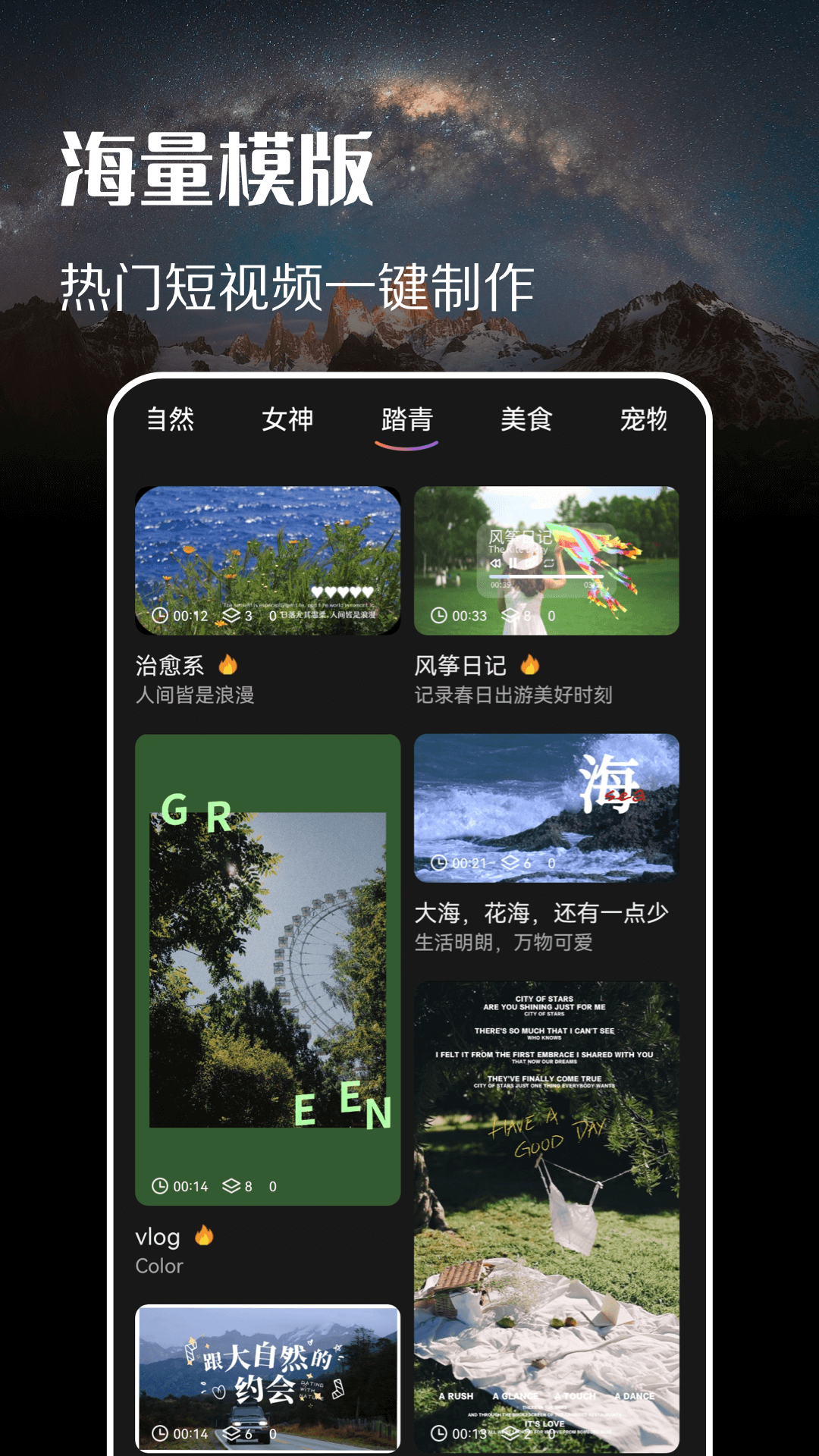 最新摄影应用,最新摄影应用，时代变迁中的影像艺术
