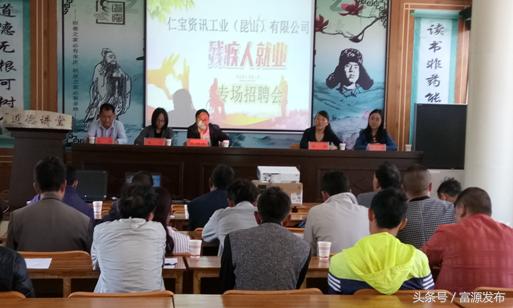 富源新鲜资讯,富源新鲜资讯，引领科技潮流，重塑生活体验的高科技新品重磅来袭