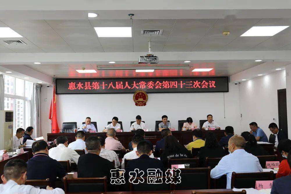 惠水县人事任免信息,惠水县人事任免信息，变化带来的自信与成就感