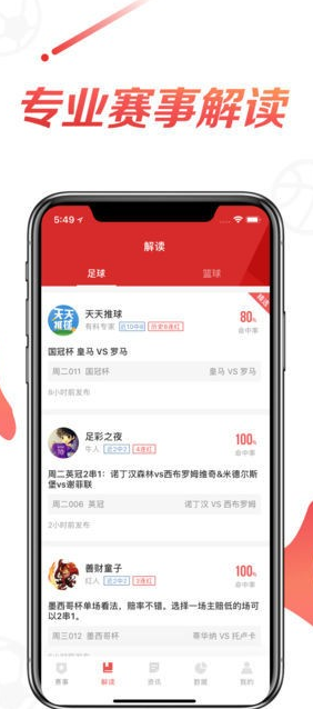 今日体育资讯速递，高科技重塑体育世界，激发无限潜能！