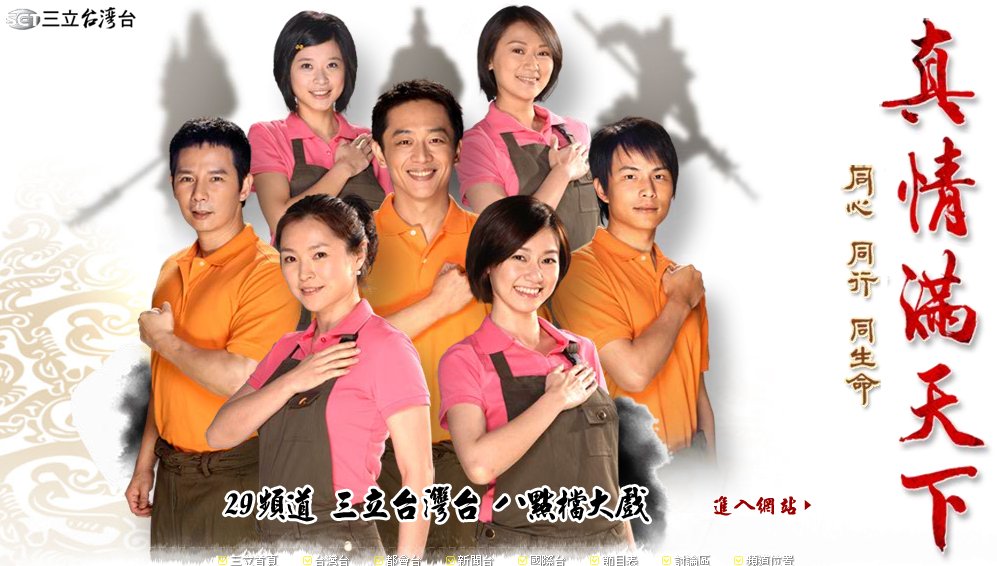 台湾励志热播剧，照亮人生变化与自信之路