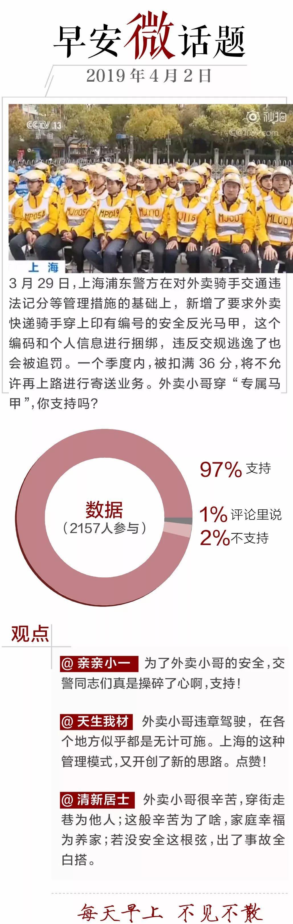 常州最新全职招聘信息,常州最新全职招聘信息，探寻小巷中的独特机遇