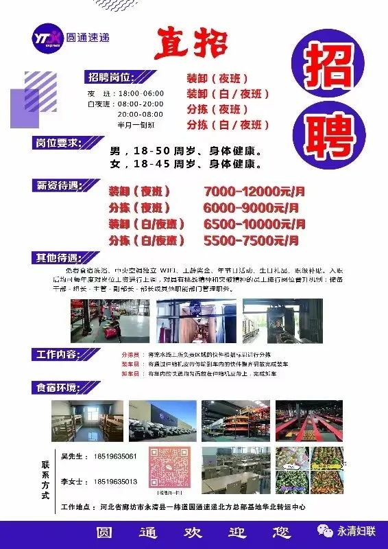 水泥管机械及模具 第212页