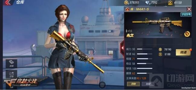 CF手游全新武器详解与指南