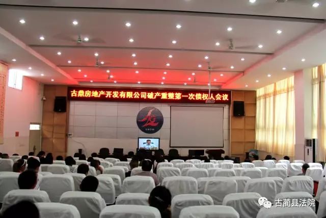 古蔺最新房价信息及获取理解步骤指南（初学者与进阶用户均适用）