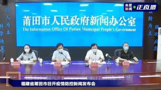 福建最新新闻热议，某观点深度分析