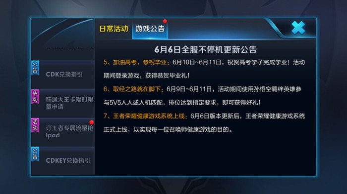 花瓶柱机械及模具 第195页