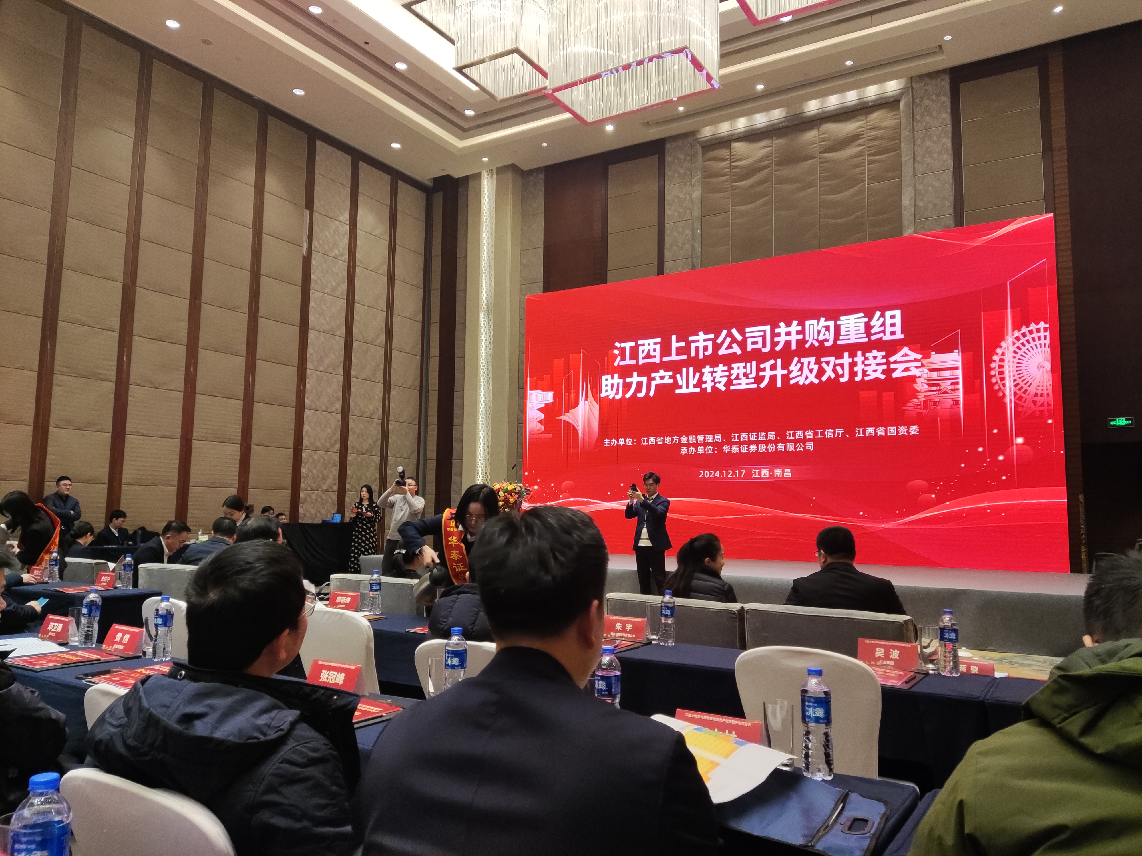 九江上市公司，学习、变革与自信的征程