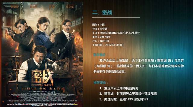 高清电影免费观看，时代的记忆与变迁之旅