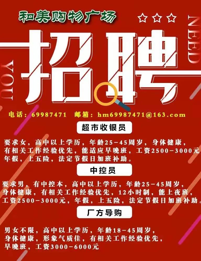 水泥管机械及模具 第194页