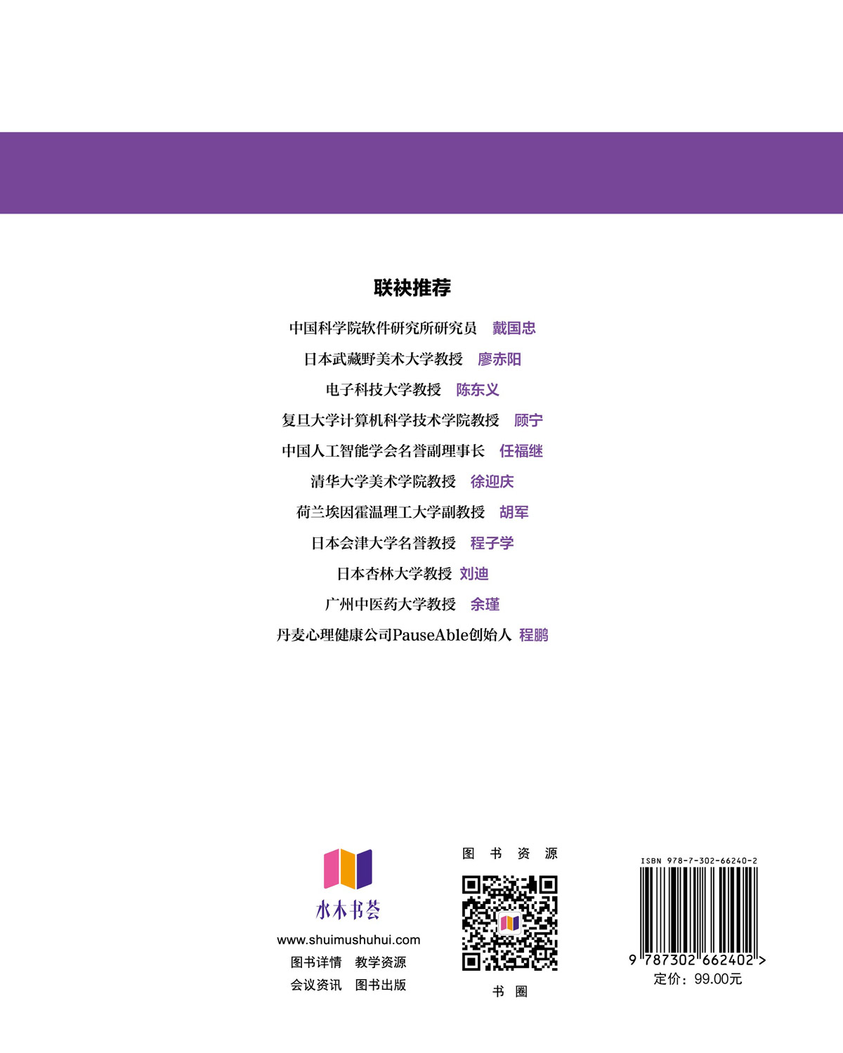 紫最新章节目录,紫最新章节目录——科技新品璀璨登场，引领未来生活新潮