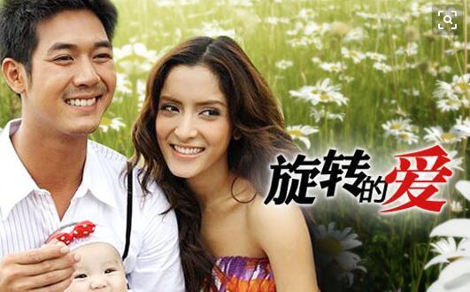 旋转的爱的演员深情演绎，时代印记铸就经典作品